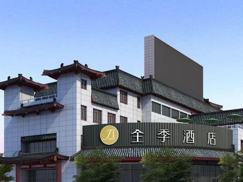 Ji Hotel Xian Da Yan Ta מראה חיצוני תמונה